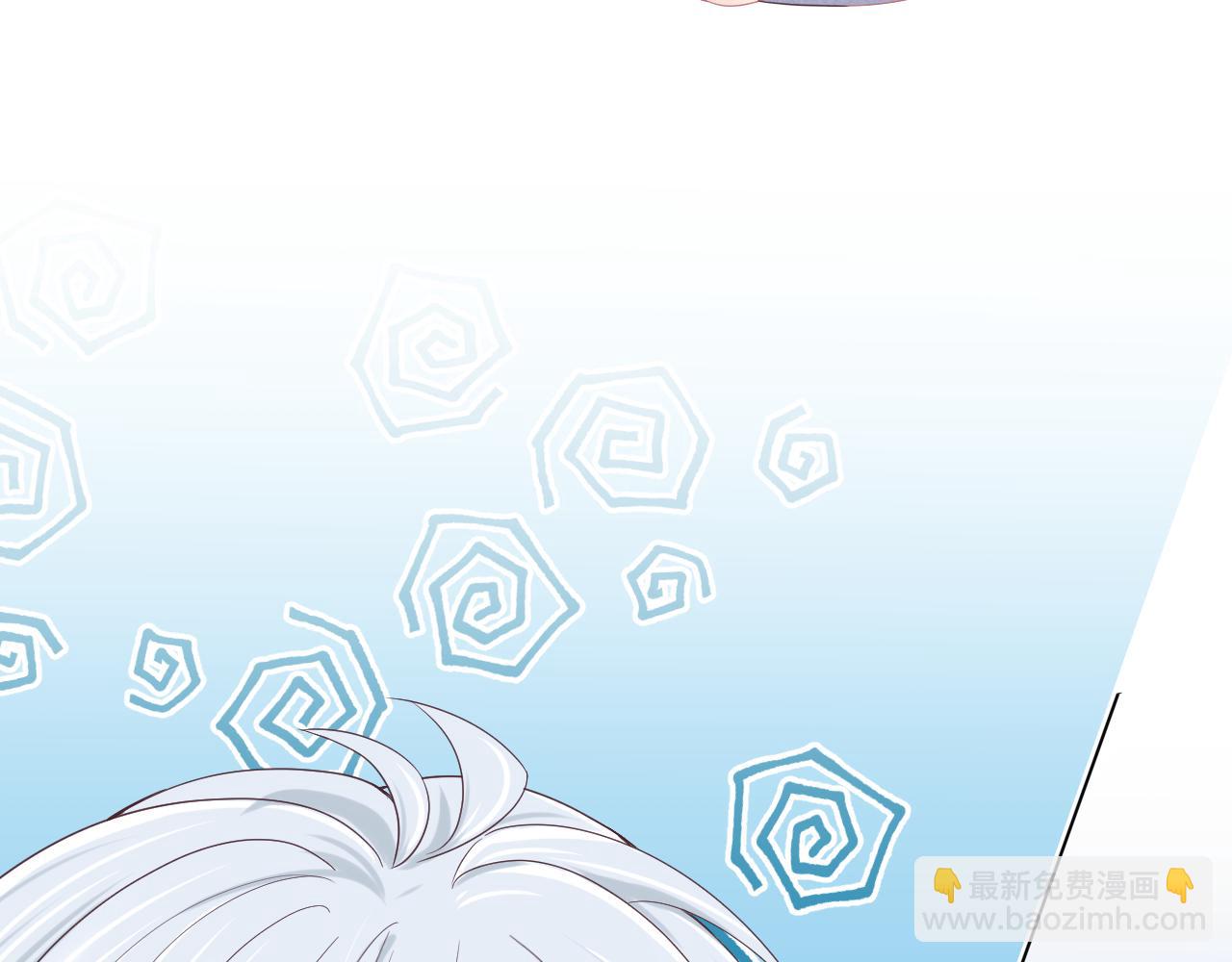 一口吃個兔 - 第5話 他是我罩的！(3/3) - 2