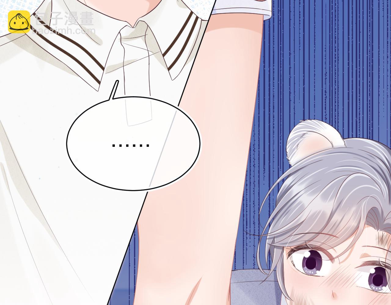 一口吃個兔 - 第5話 他是我罩的！(3/3) - 4