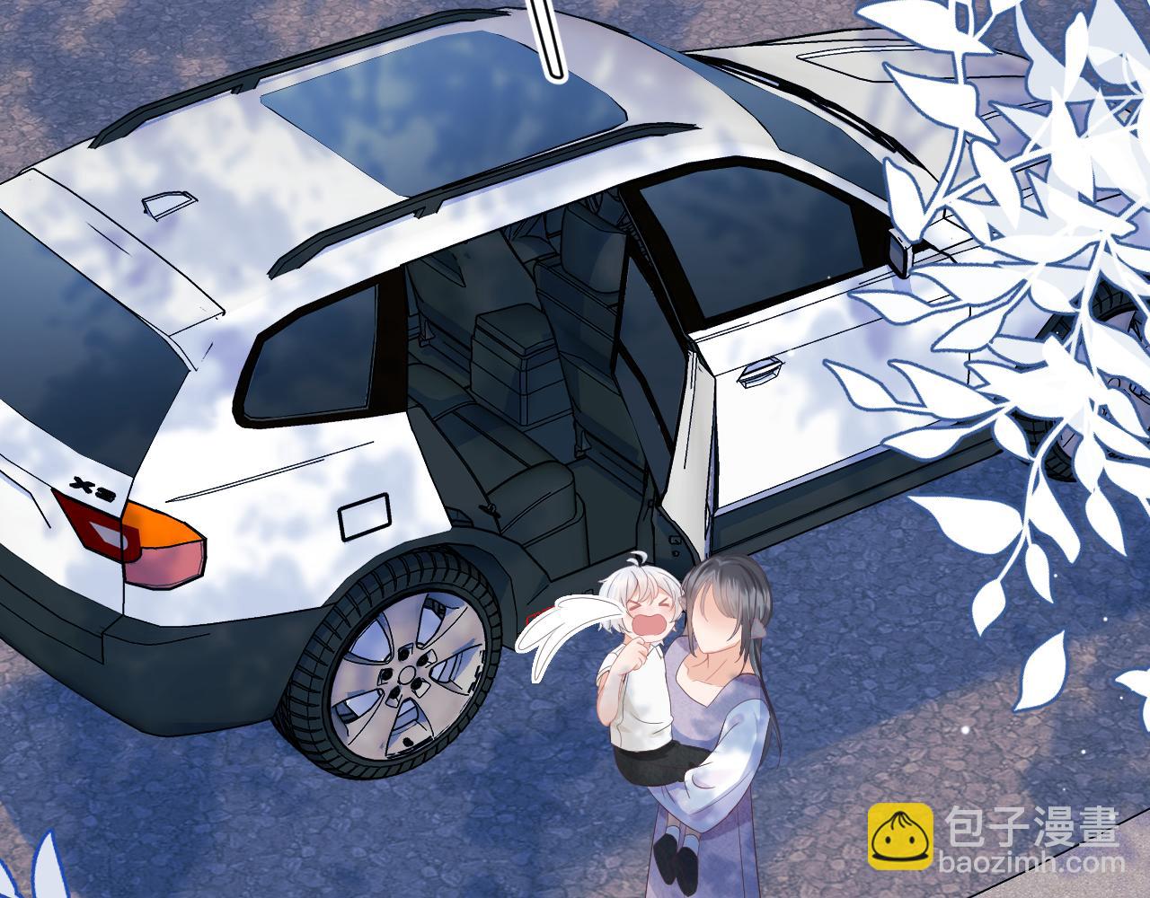 一口吃個兔 - 第5話 他是我罩的！(3/3) - 1