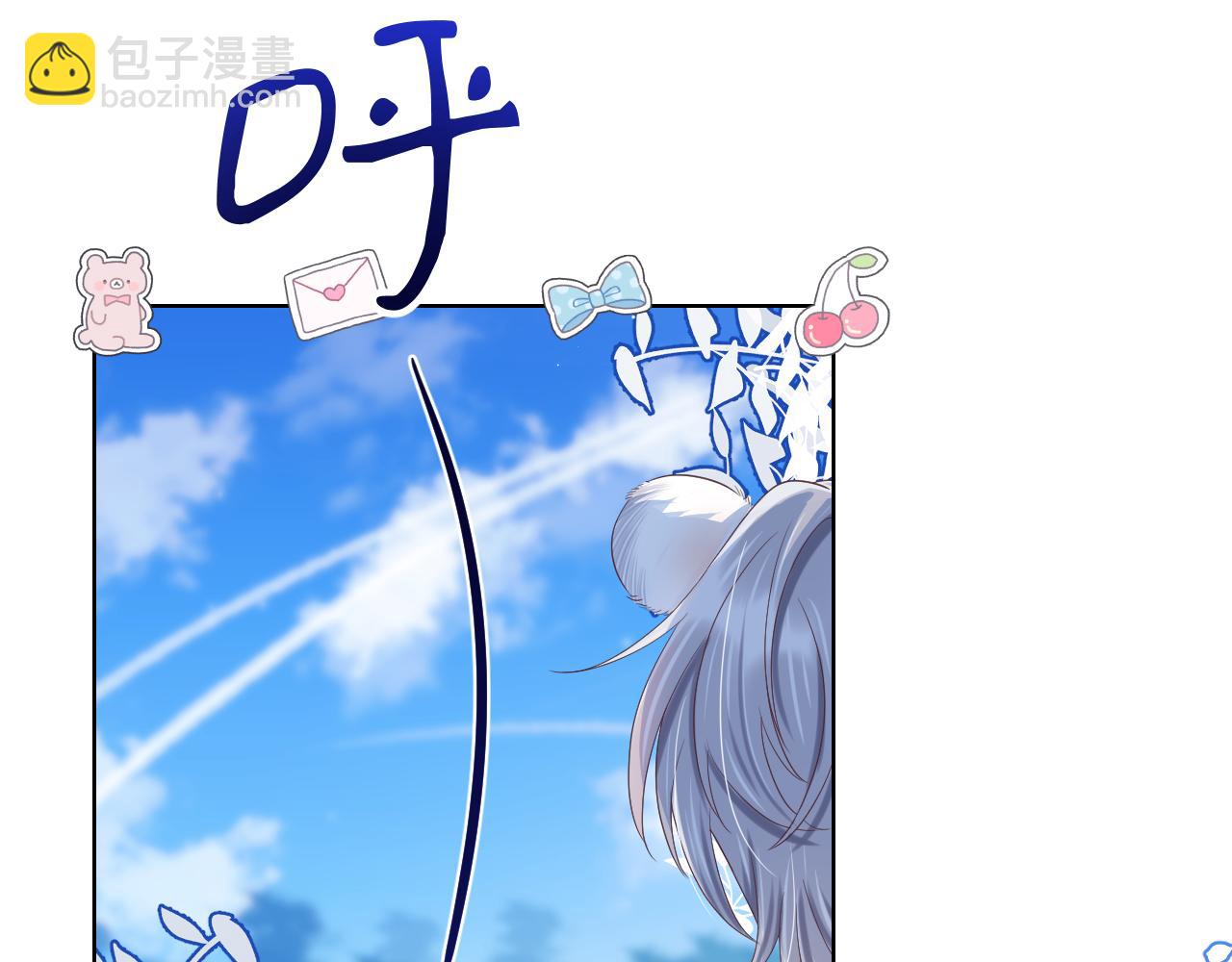 一口吃個兔 - 第5話 他是我罩的！(3/3) - 3