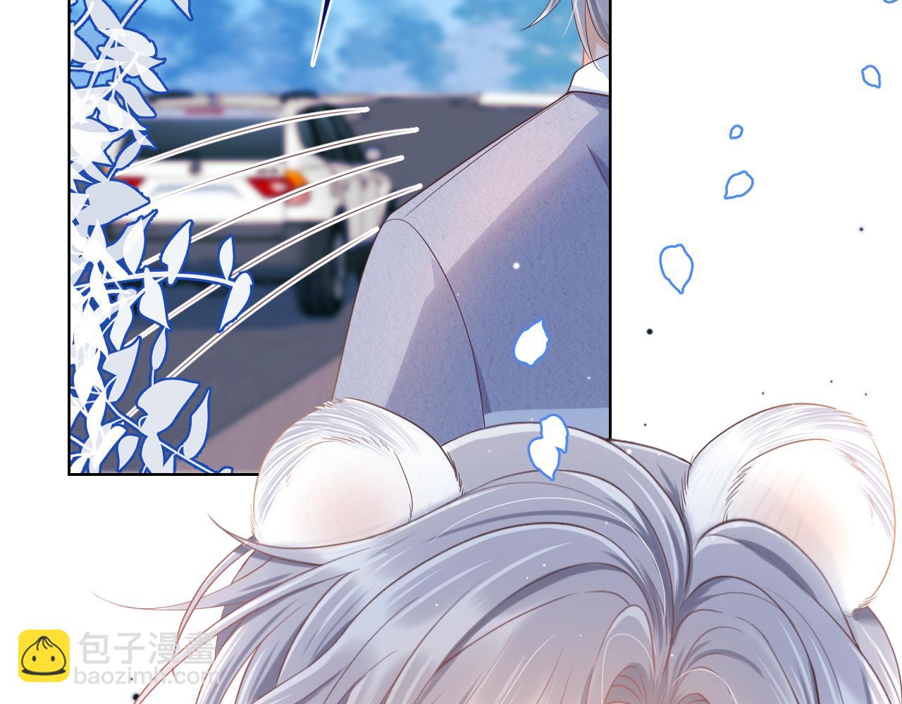 一口吃個兔 - 第5話 他是我罩的！(3/3) - 4