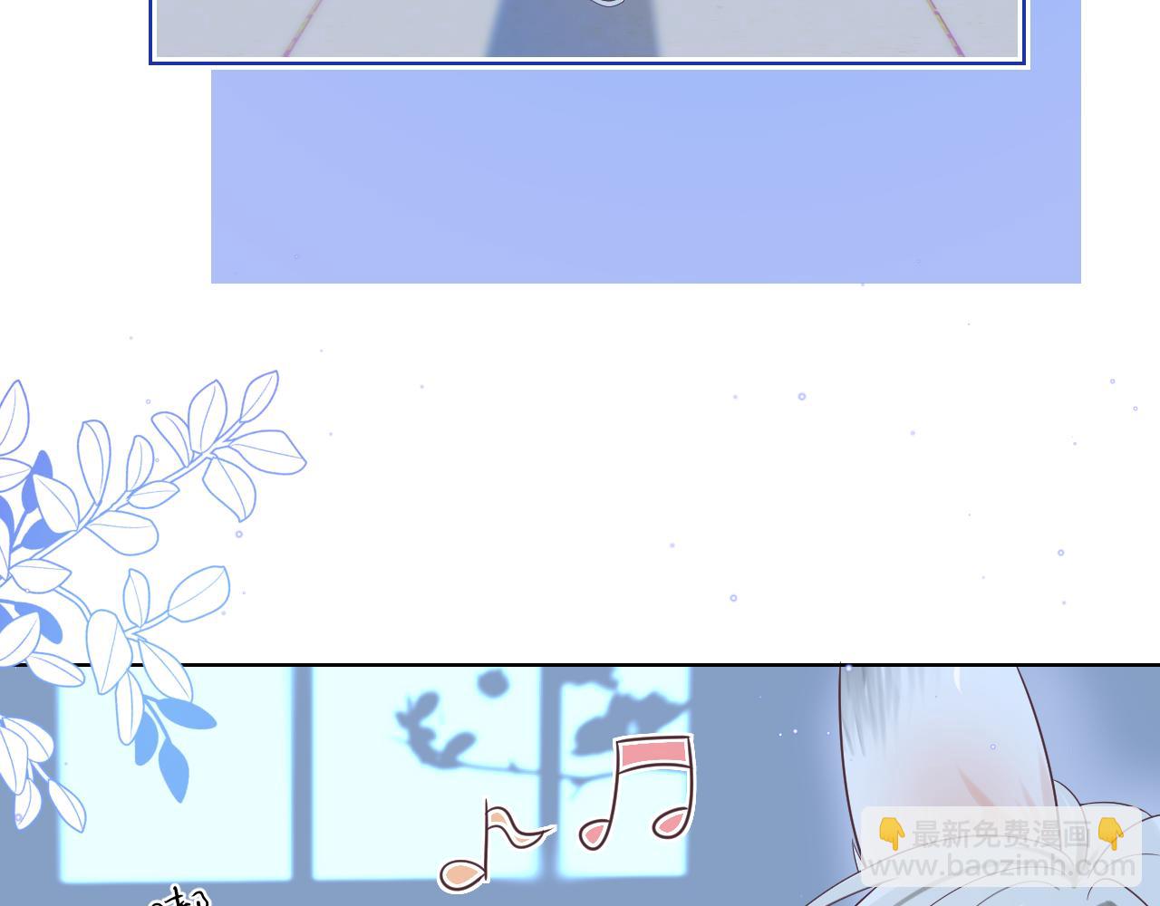 一口吃個兔 - 第5話 他是我罩的！(1/3) - 5