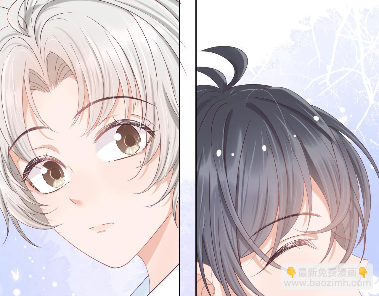 一口吃個兔 - 第5話 他是我罩的！(1/3) - 8