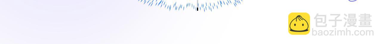 一口吃個兔 - 第5話 他是我罩的！(1/3) - 2