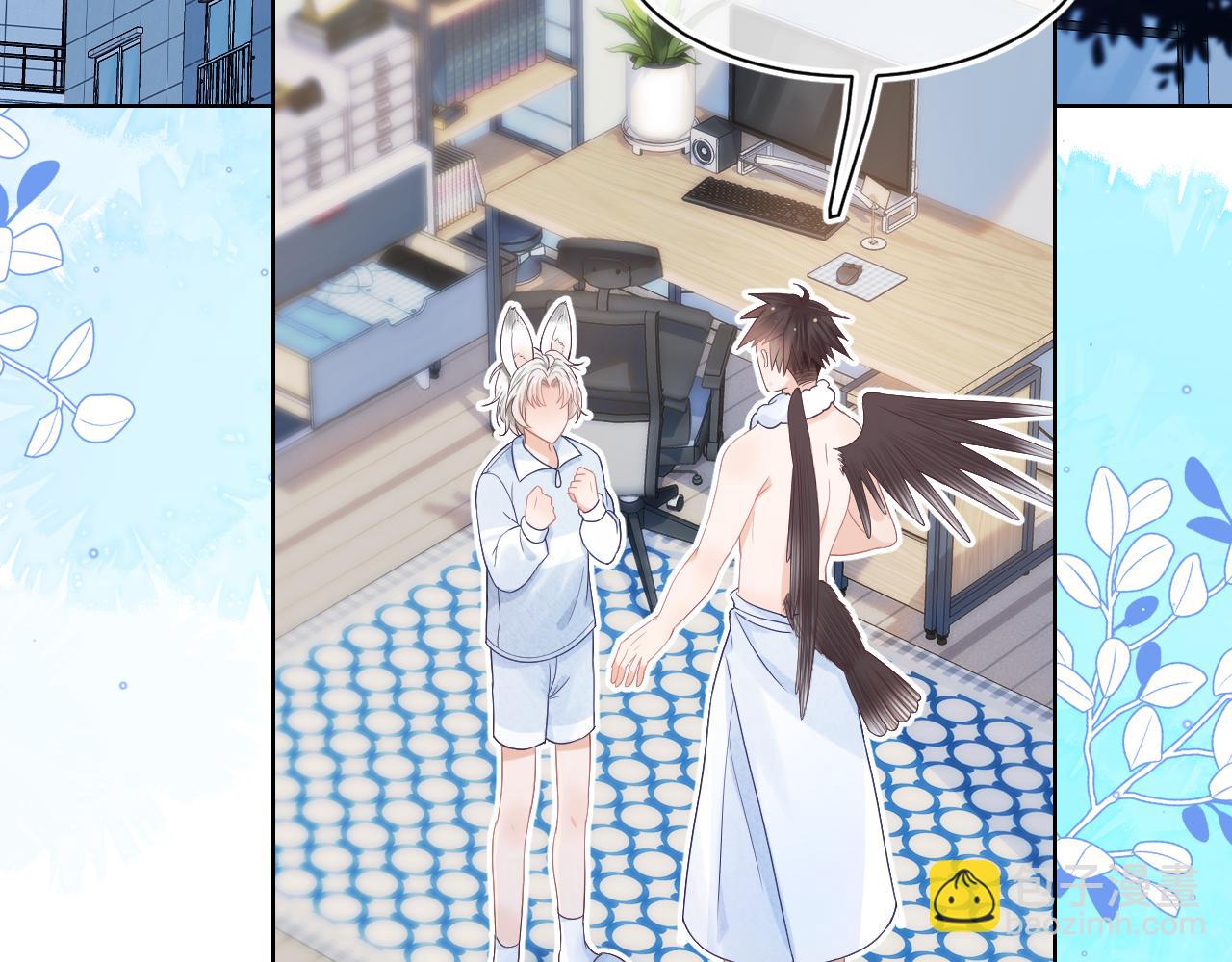 一口吃個兔 - 第5話 他是我罩的！(1/3) - 3