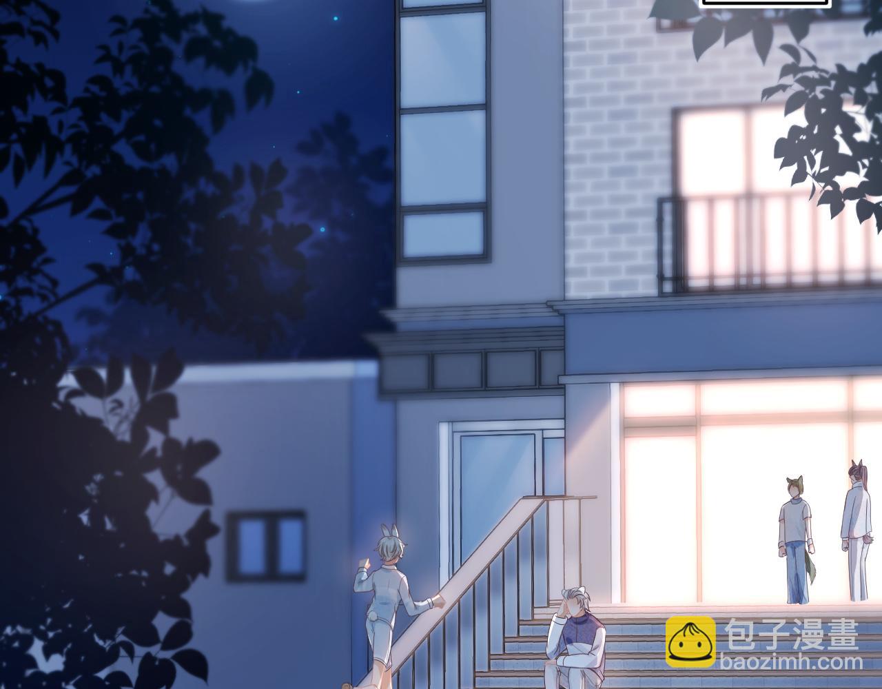 一口吃個兔 - 第5話 他是我罩的！(1/3) - 8