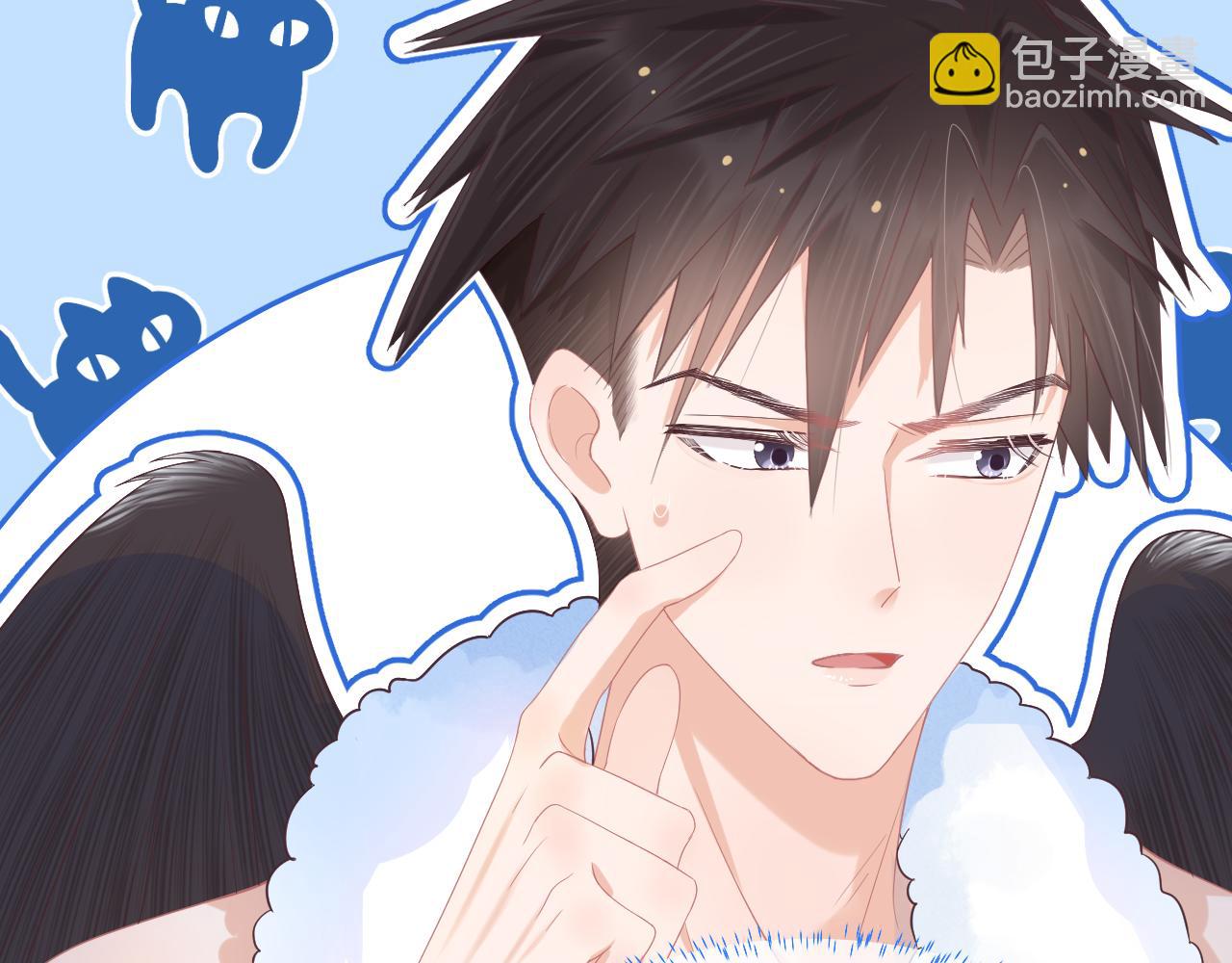 一口吃個兔 - 第5話 他是我罩的！(1/3) - 5