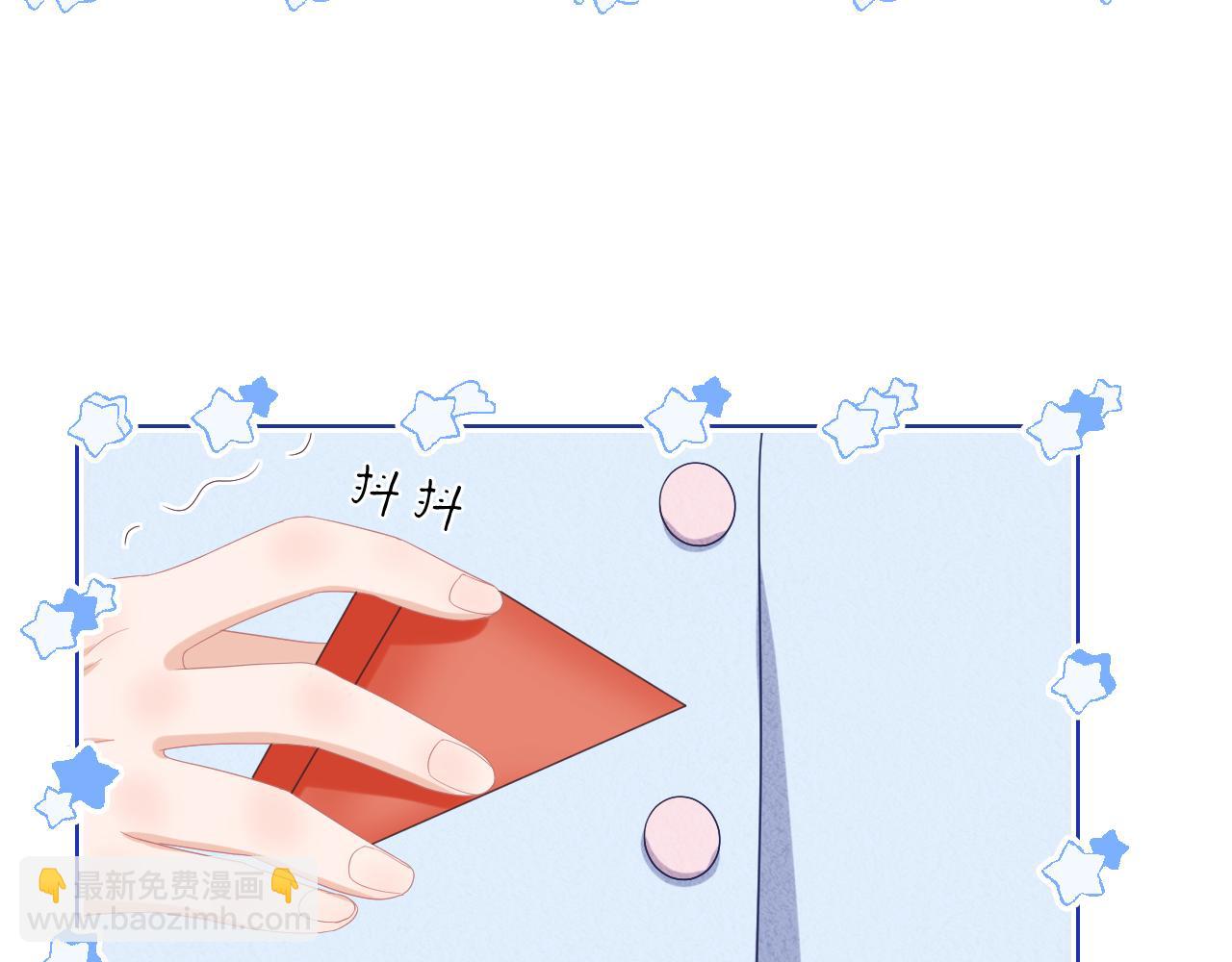 一口吃個兔 - 第5話 他是我罩的！(2/3) - 5