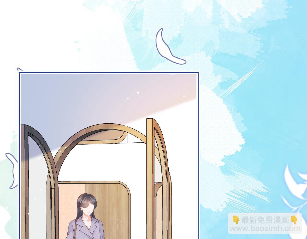 一口吃個兔 - 第5話 他是我罩的！(2/3) - 2