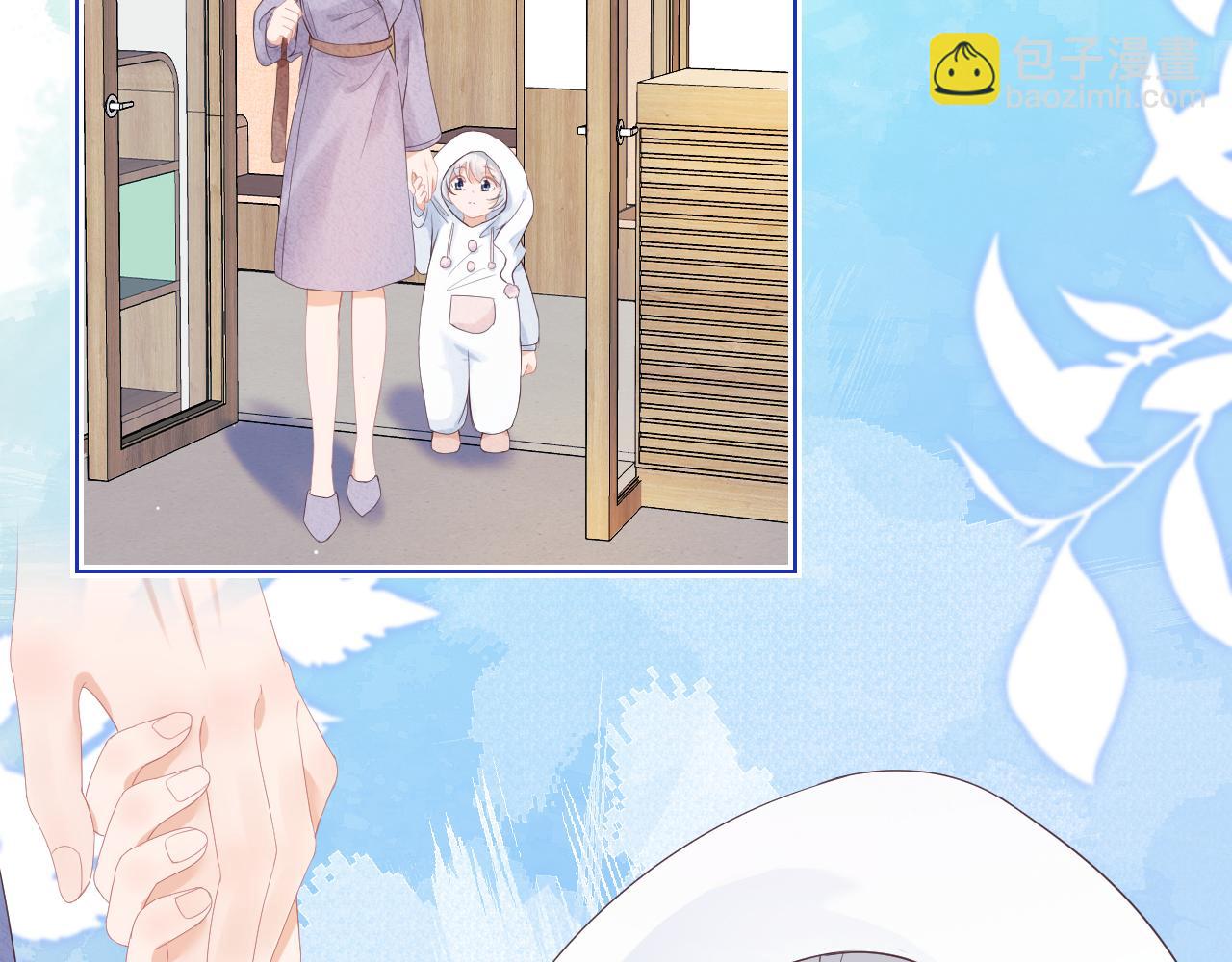 一口吃個兔 - 第5話 他是我罩的！(2/3) - 3