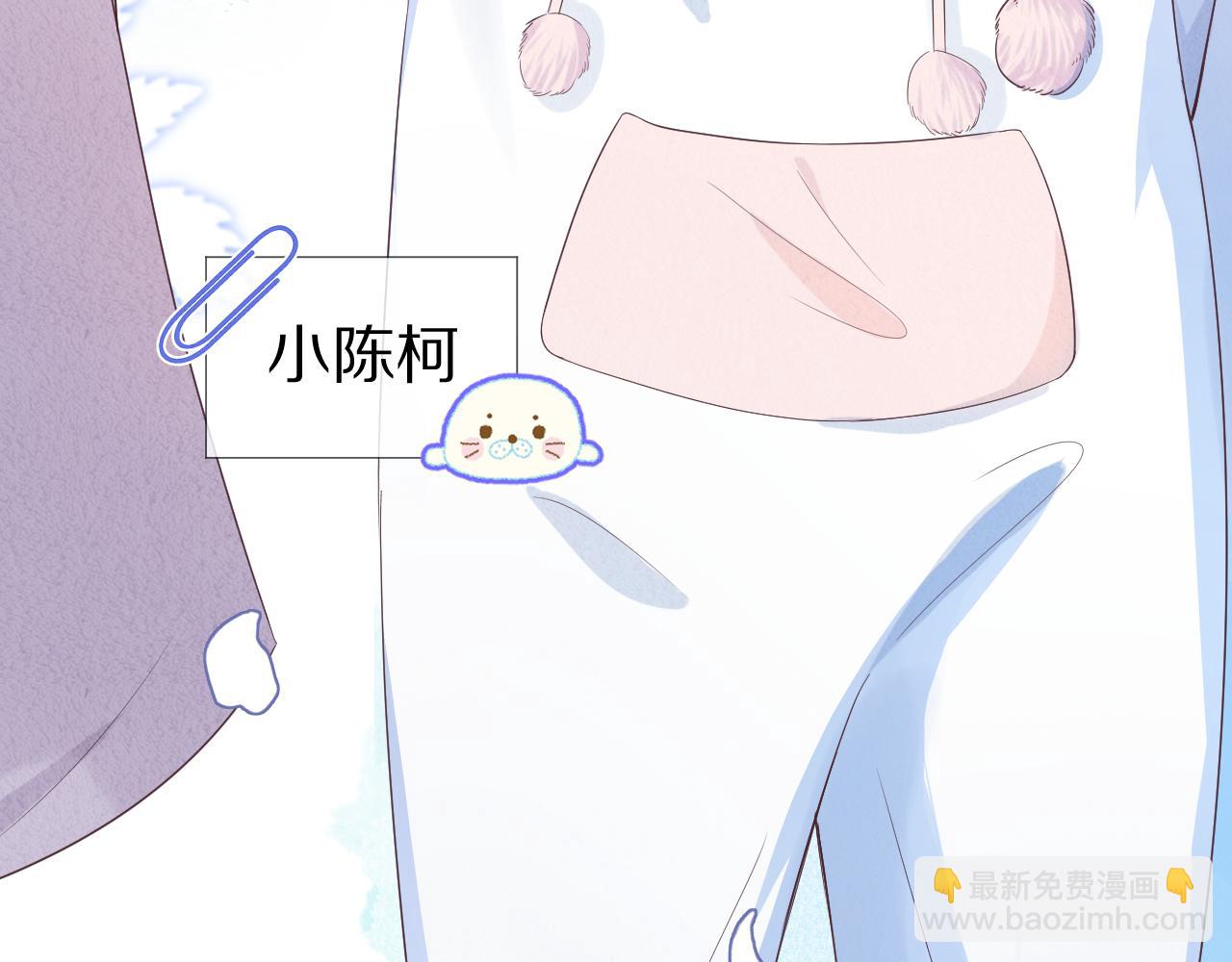 一口吃個兔 - 第5話 他是我罩的！(2/3) - 5