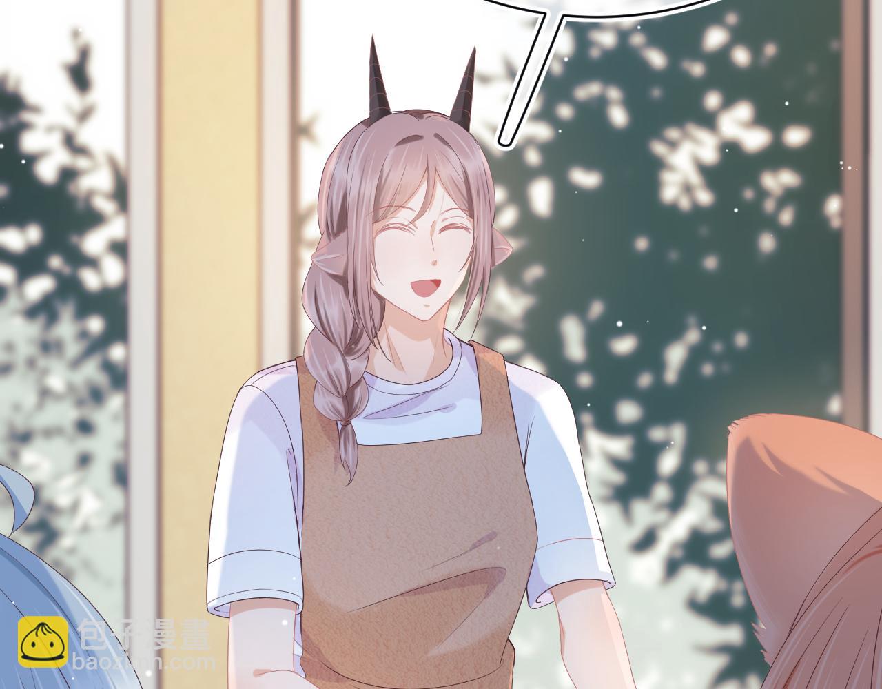 一口吃個兔 - 第5話 他是我罩的！(2/3) - 1