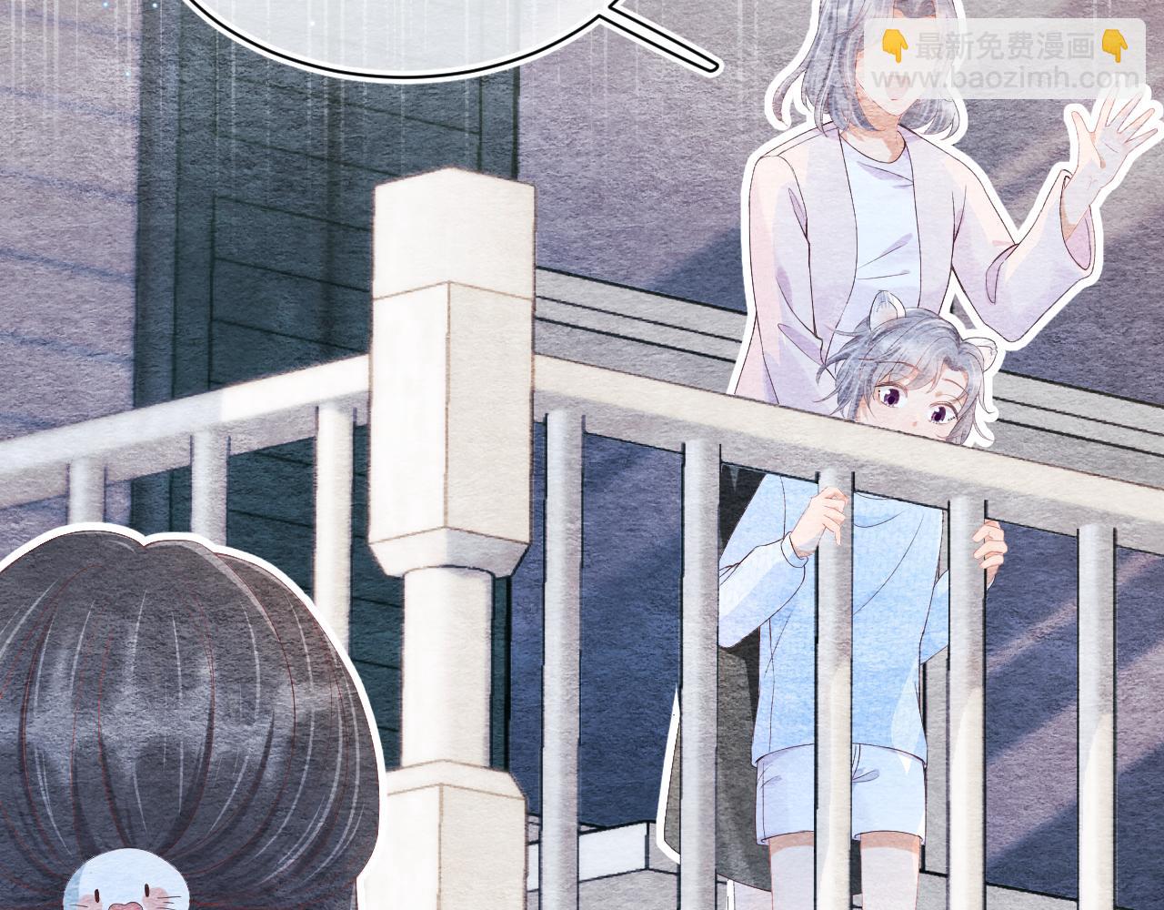 一口吃個兔 - 第5話 他是我罩的！(2/3) - 3