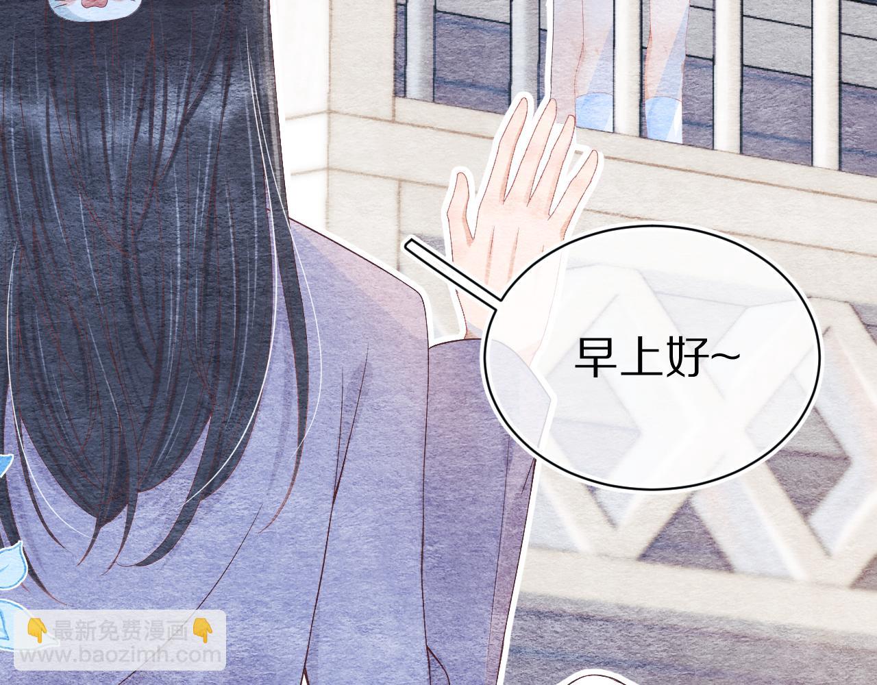 一口吃個兔 - 第5話 他是我罩的！(2/3) - 4