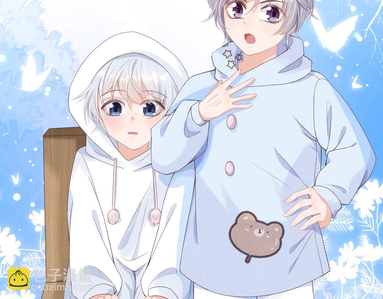 一口吃個兔 - 第5話 他是我罩的！(2/3) - 3