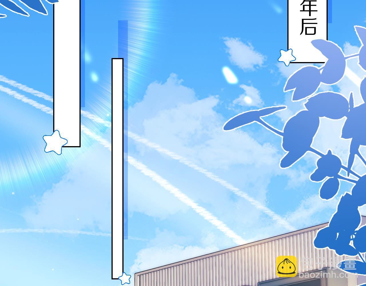 一口吃個兔 - 第5話 他是我罩的！(2/3) - 4