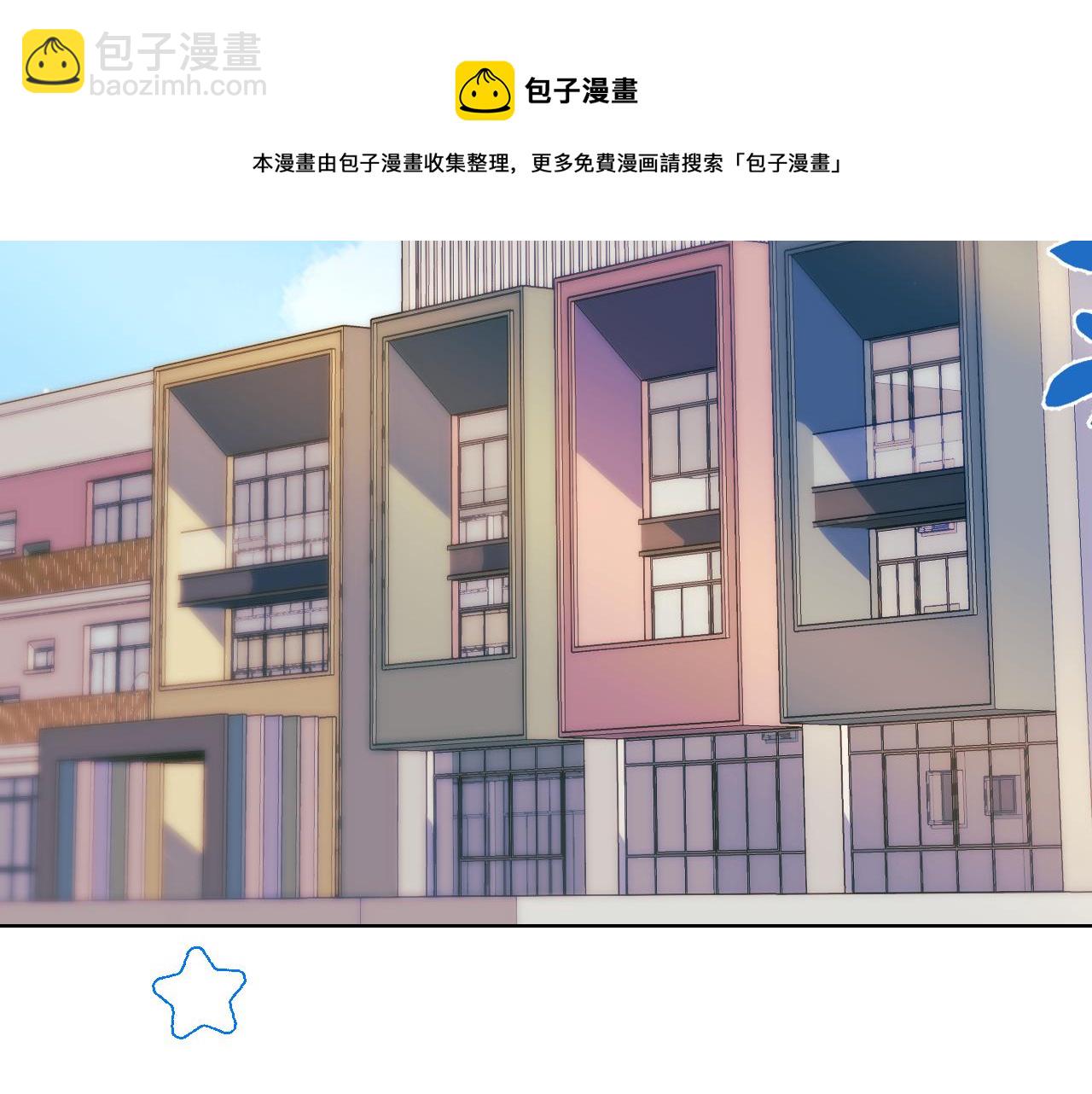 一口吃個兔 - 第5話 他是我罩的！(2/3) - 5