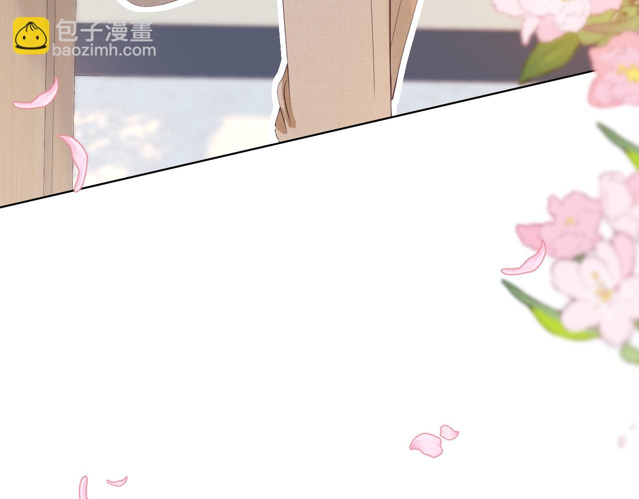 一口吃個兔 - 第7章  你們不對勁(3/3) - 2