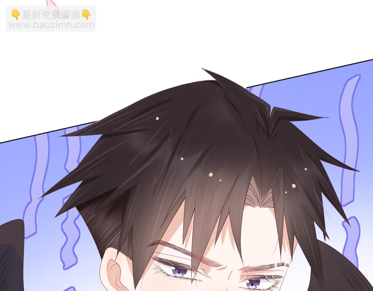 一口吃個兔 - 第7章  你們不對勁(3/3) - 3