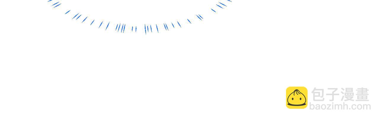 一口吃個兔 - 第7章  你們不對勁(3/3) - 2