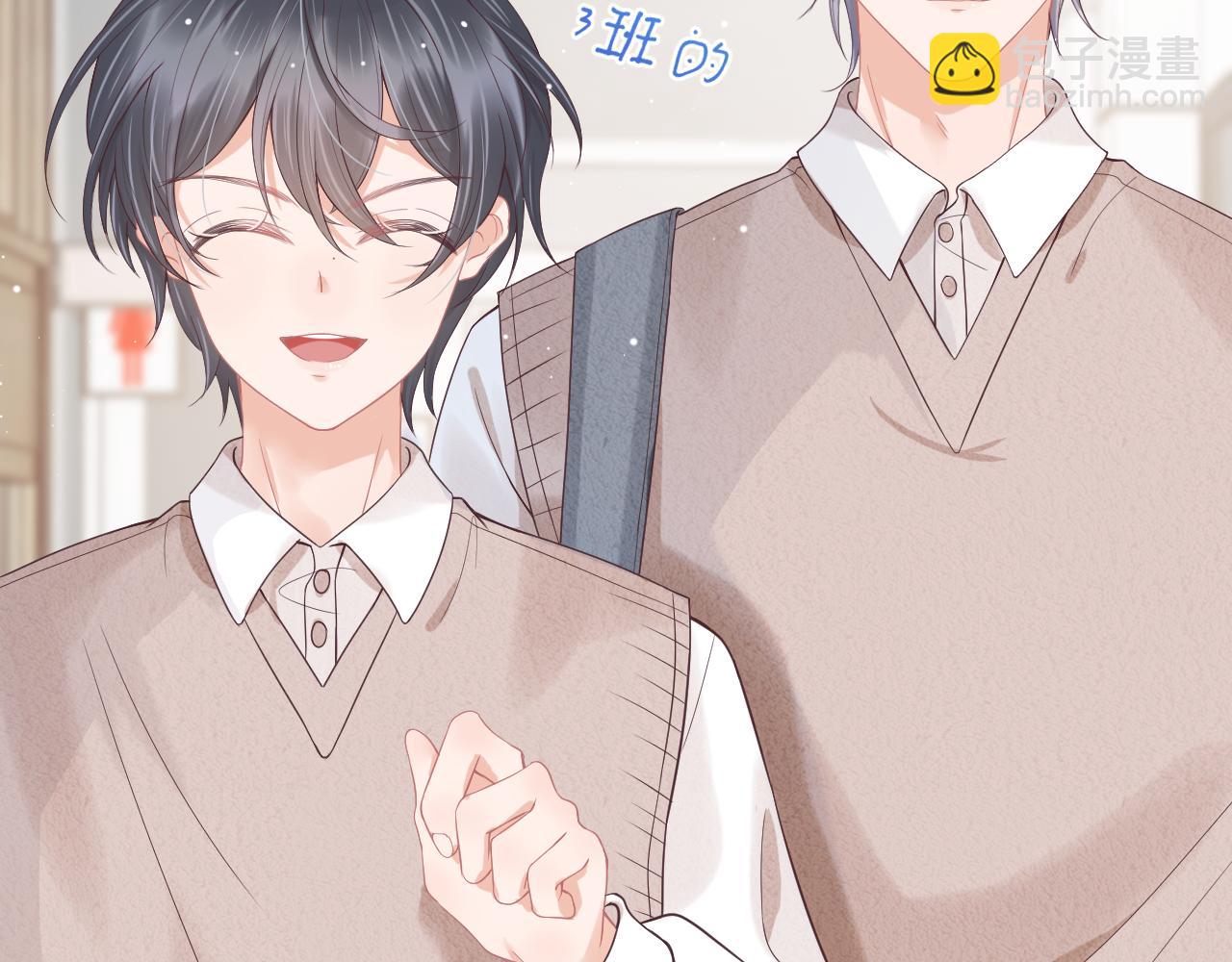 一口吃個兔 - 第7章  你們不對勁(2/3) - 2