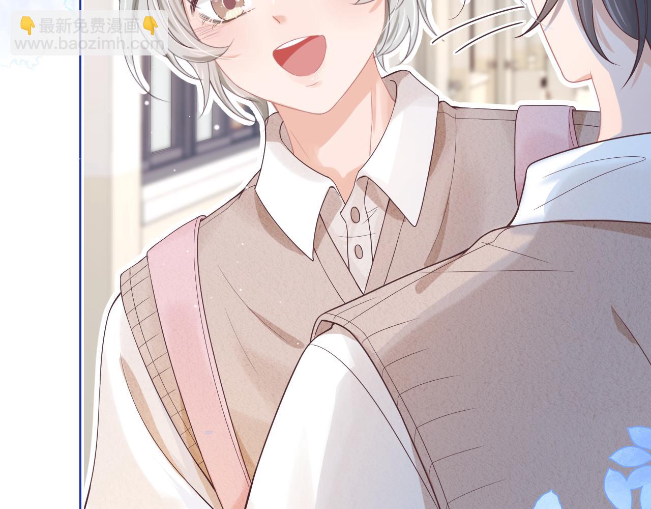 一口吃個兔 - 第7章  你們不對勁(2/3) - 5