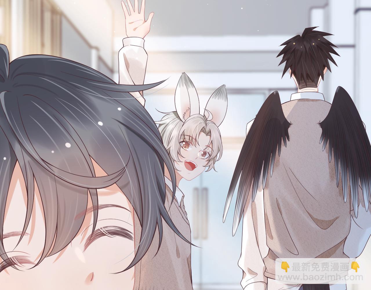 一口吃個兔 - 第7章  你們不對勁(2/3) - 4