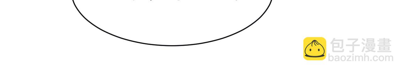 一口吃個兔 - 第7章  你們不對勁(2/3) - 6