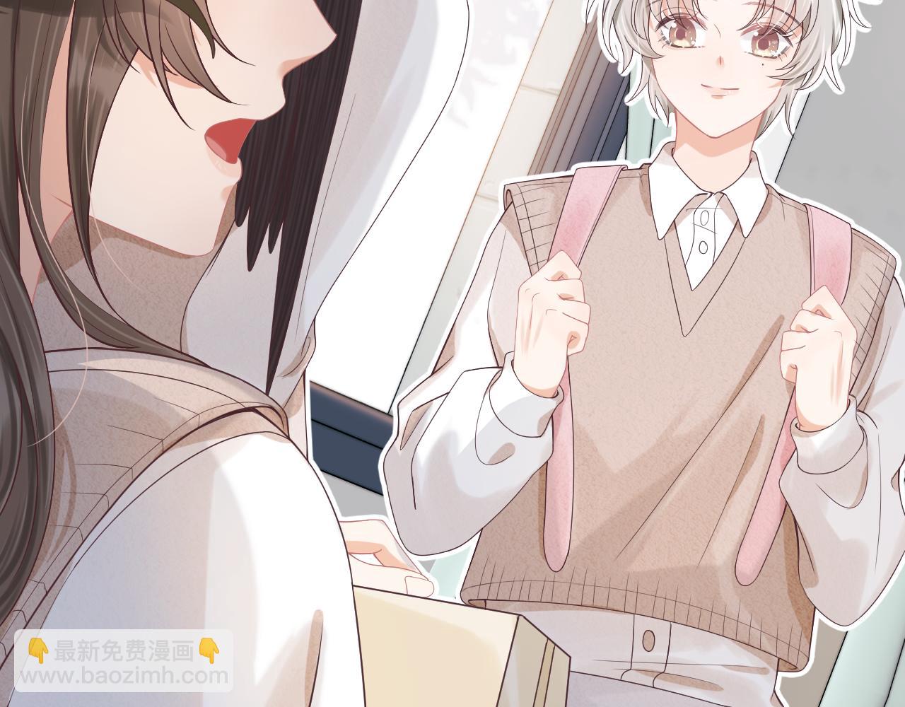 一口吃個兔 - 第7章  你們不對勁(2/3) - 5