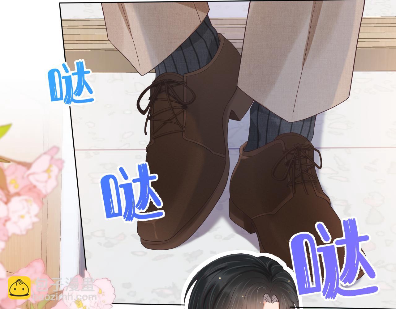 一口吃個兔 - 第7章  你們不對勁(2/3) - 4