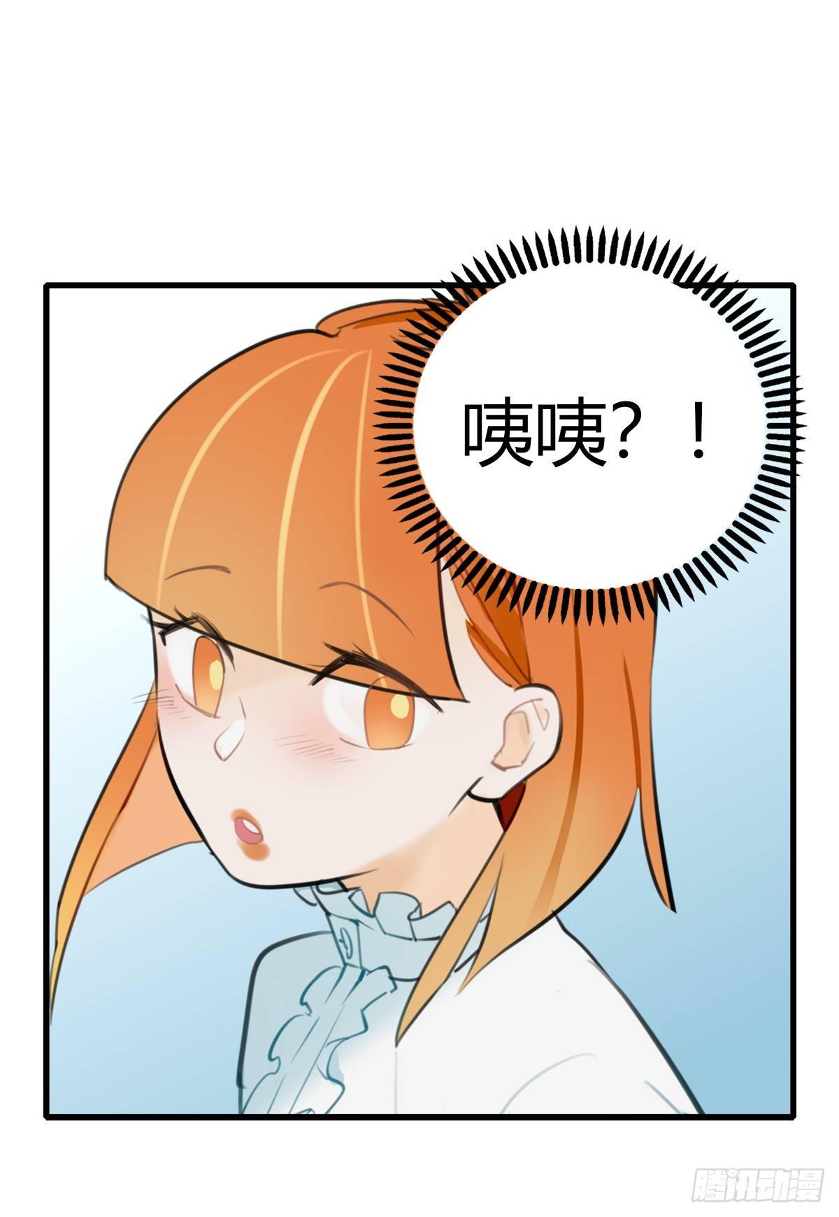 10.一探网红店3(1/2)-第11话