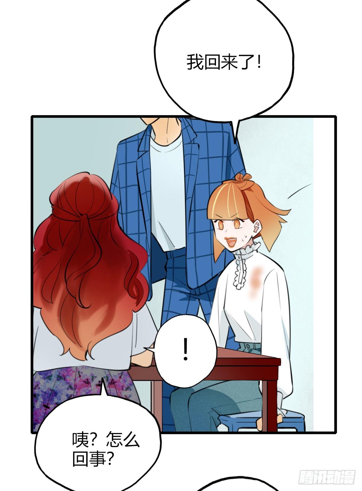 10.一探网红店3(1/2)-第11话