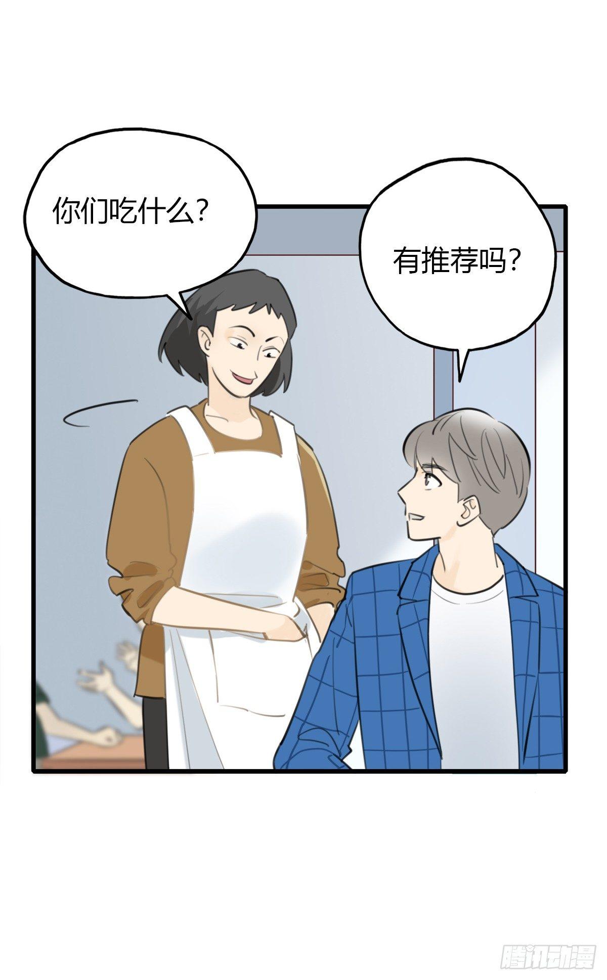 10.一探网红店3(1/2)-第11话