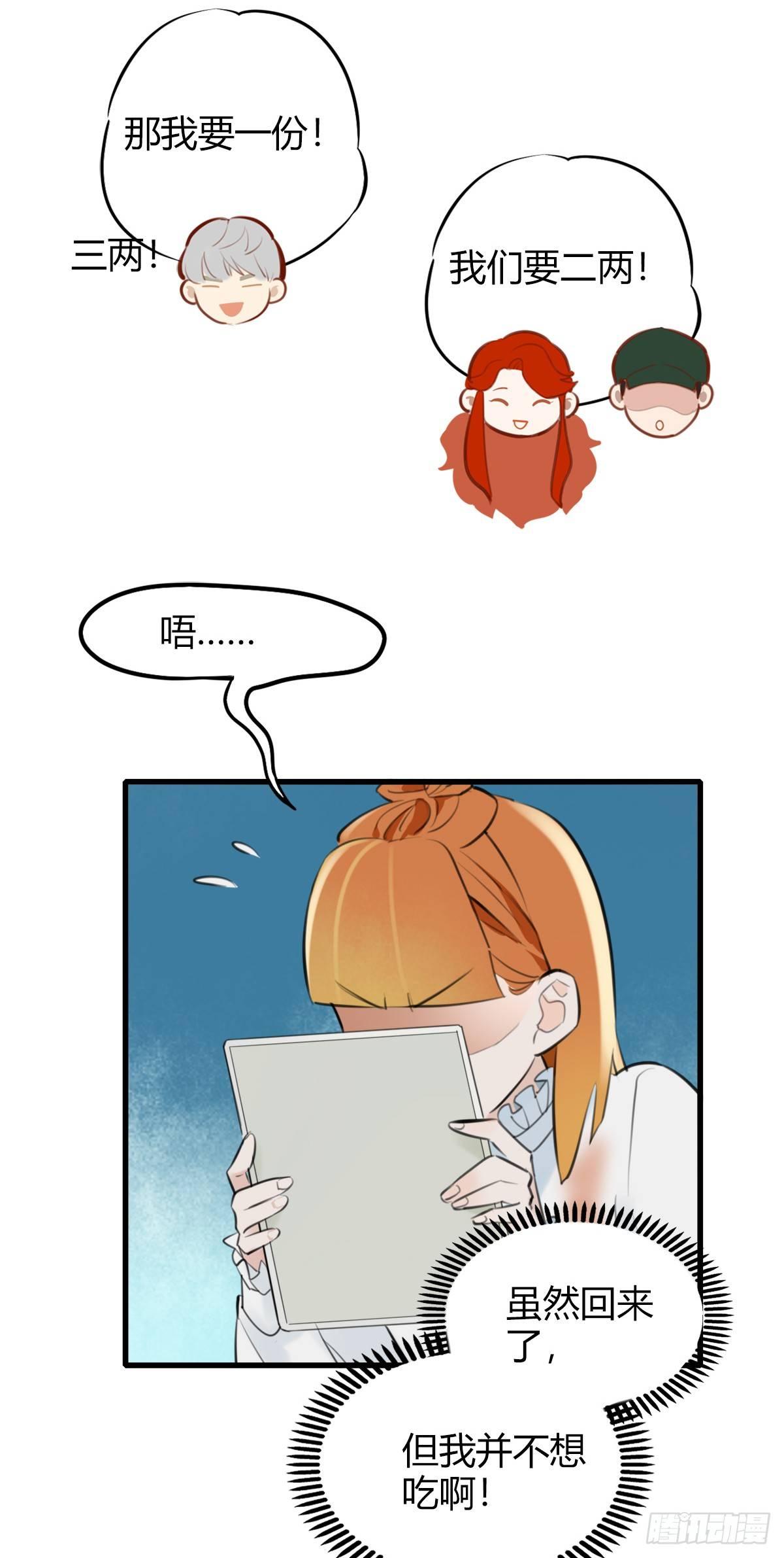 10.一探网红店3(1/2)-第11话