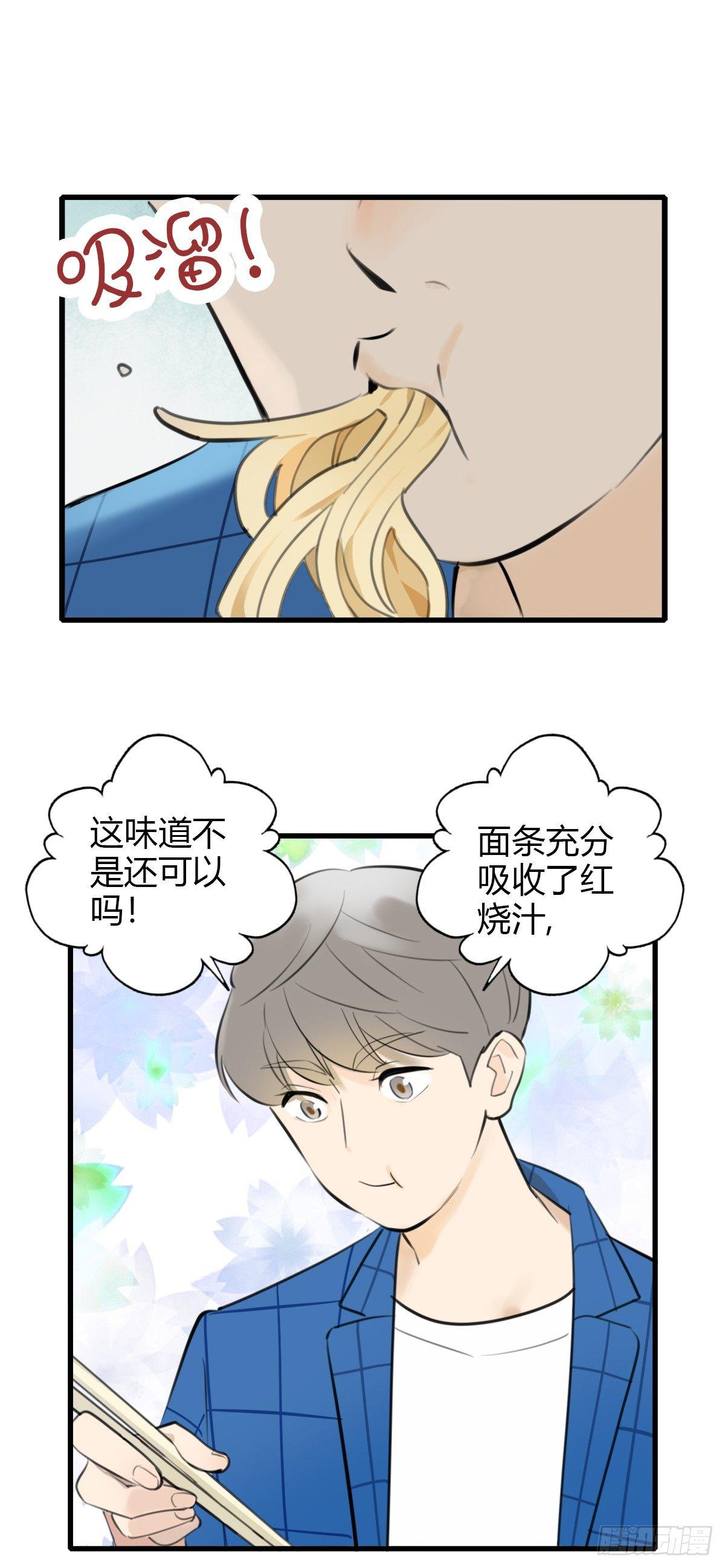 10.一探网红店3(1/2)-第11话