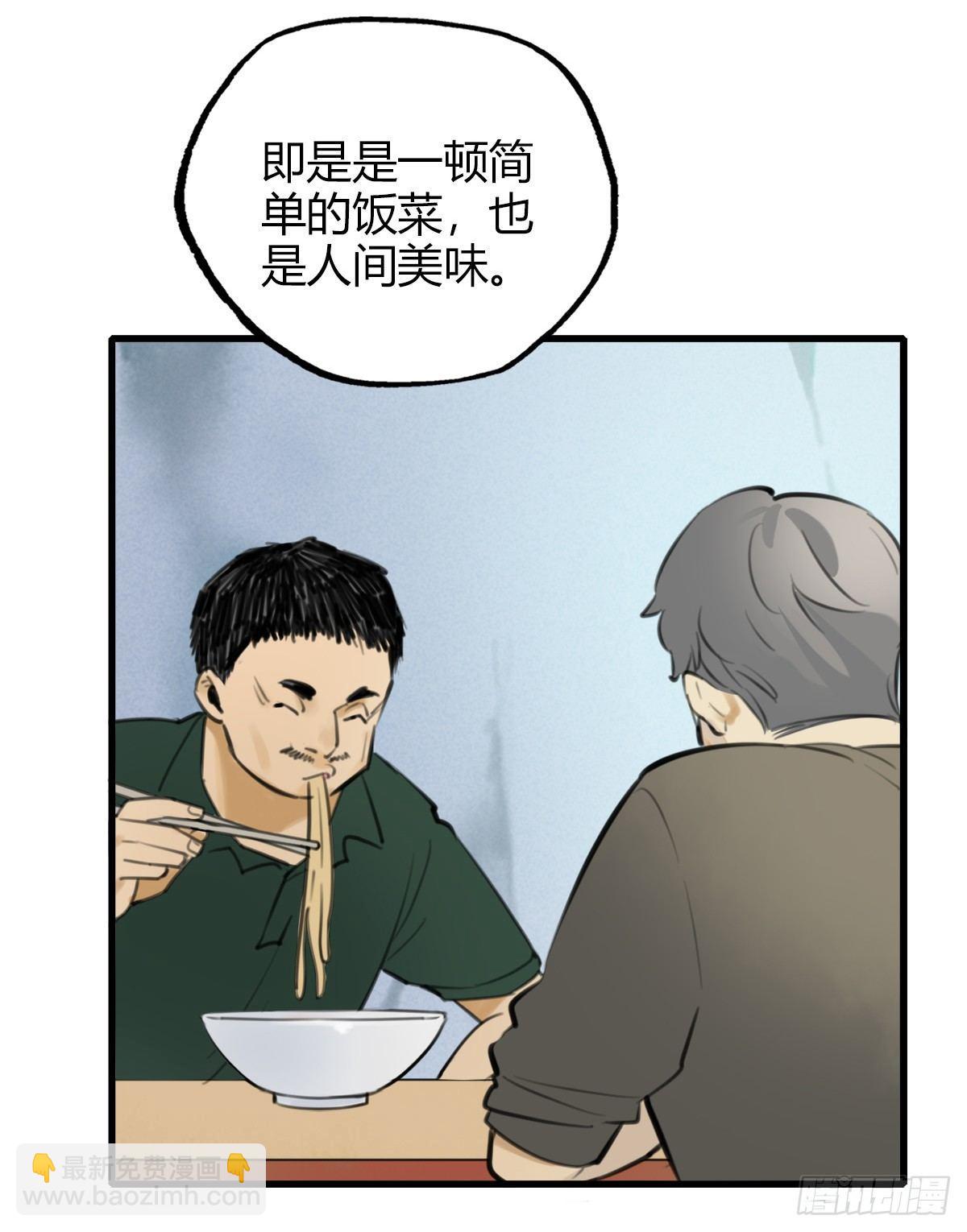 10.一探网红店3(1/2)-第11话