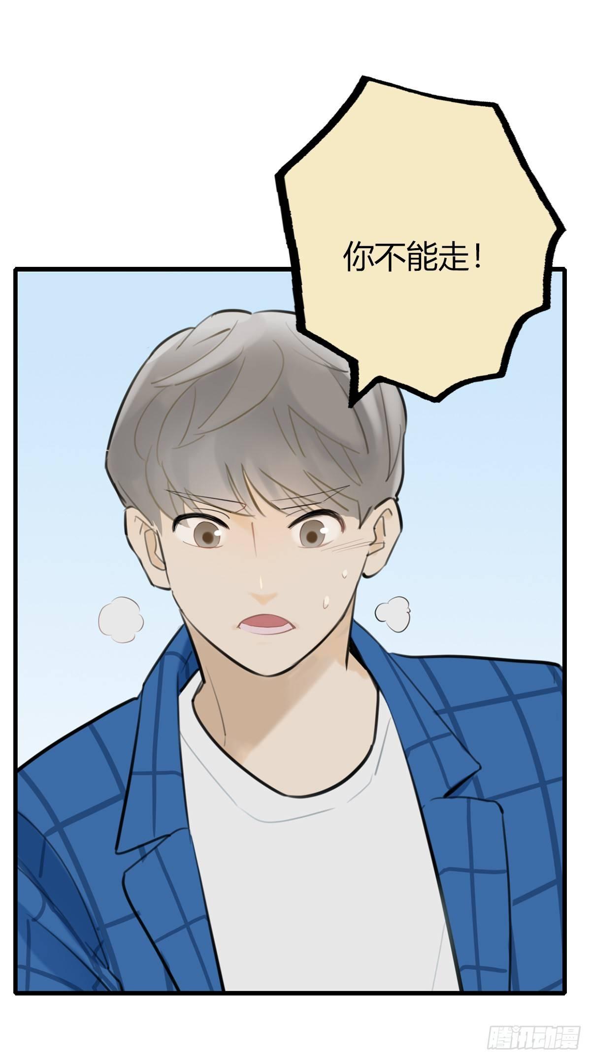 10.一探网红店3(1/2)-第11话