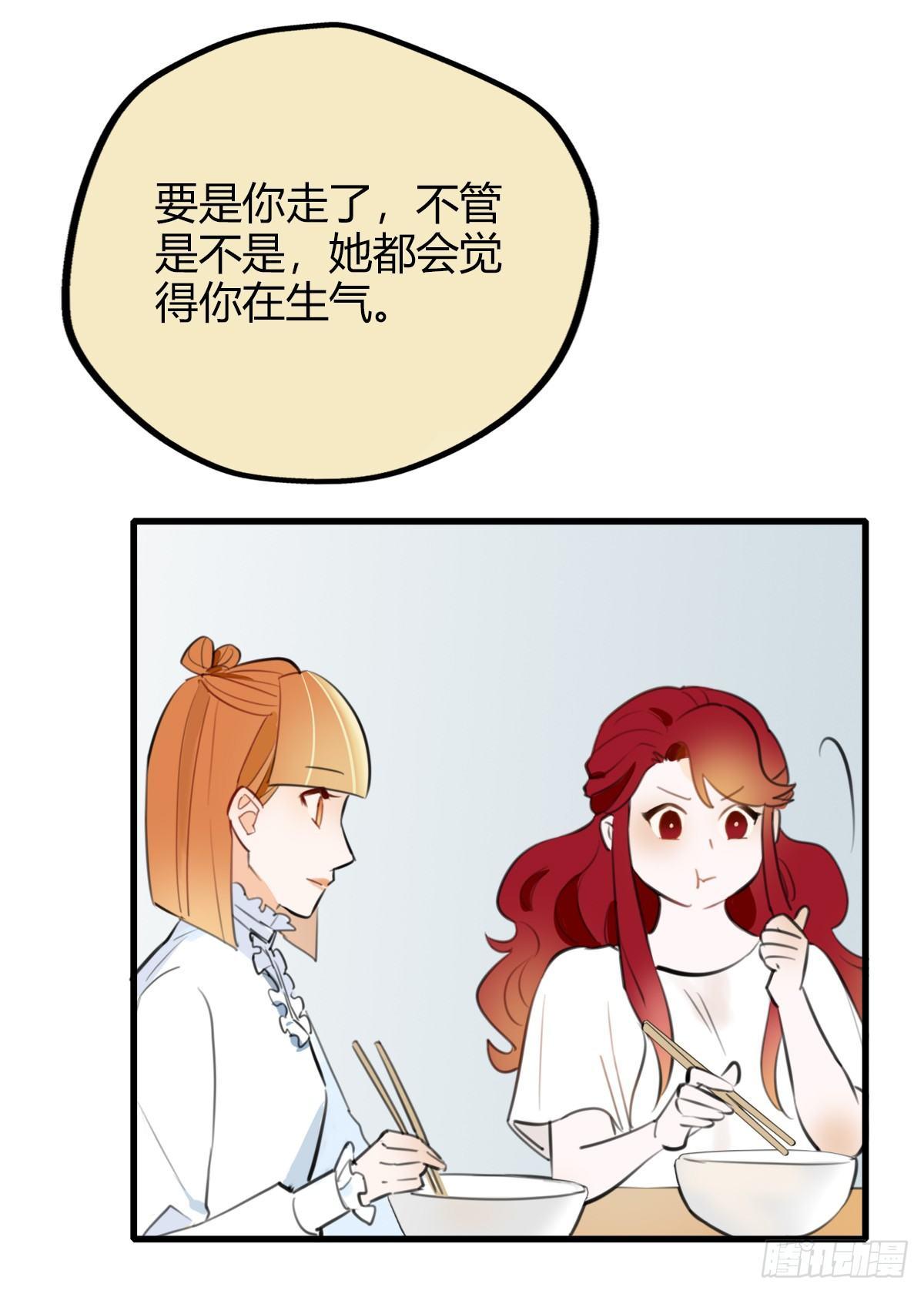 10.一探网红店3(1/2)-第11话