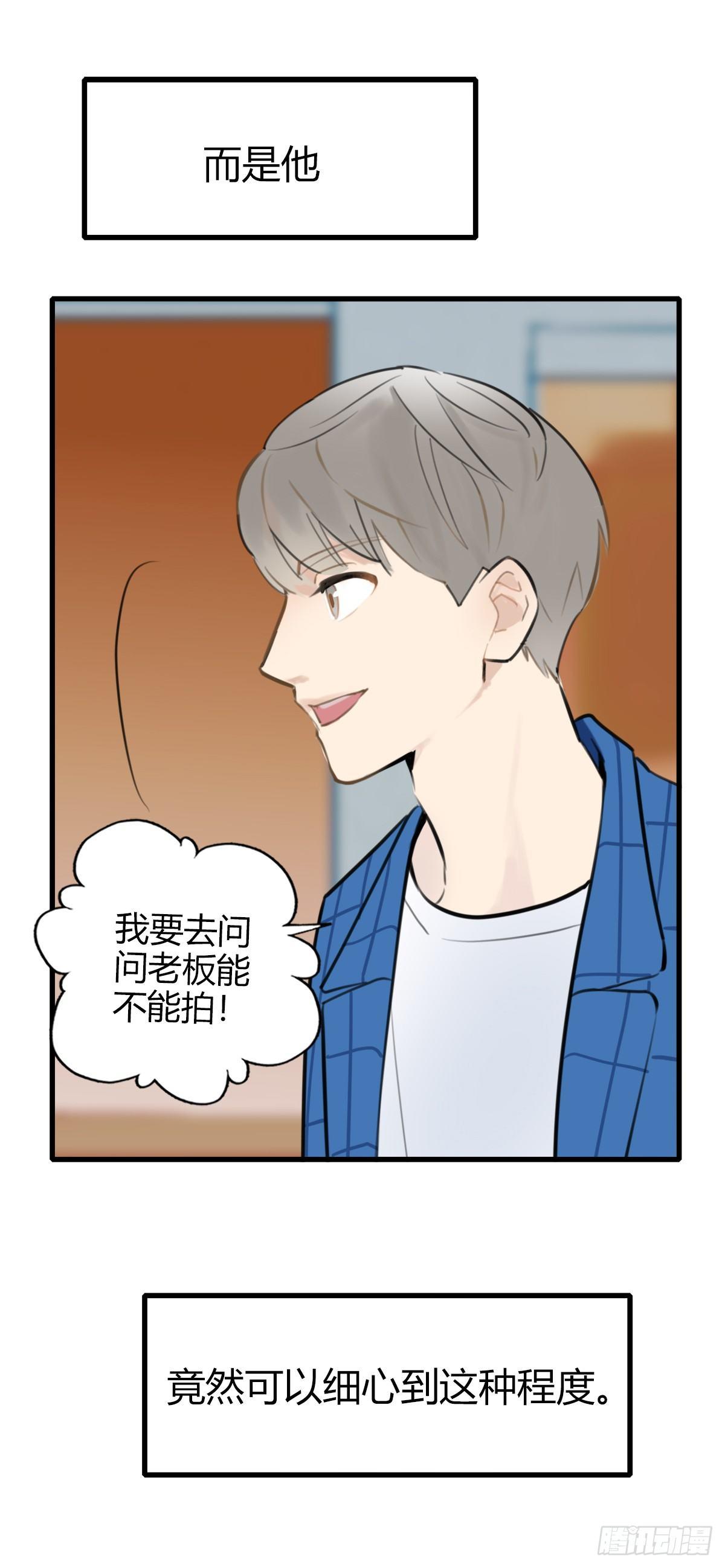 10.一探网红店3(1/2)-第11话