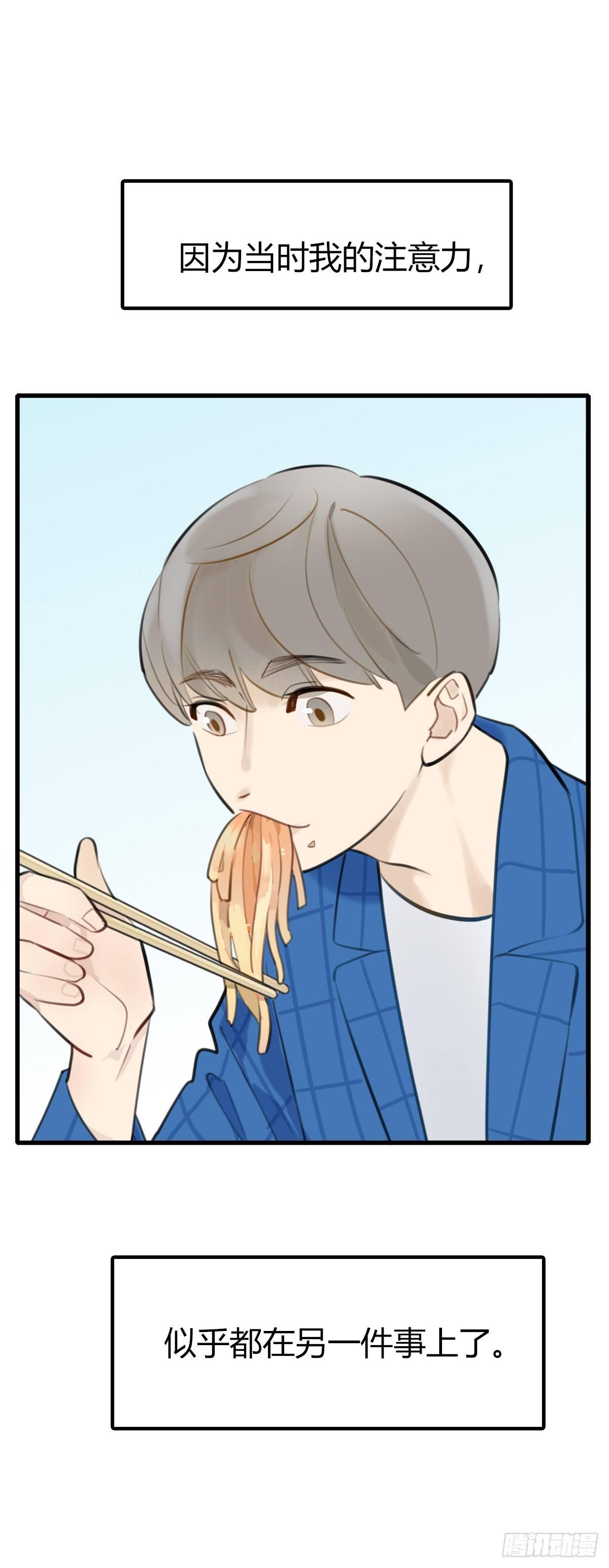 10.一探网红店3(1/2)-第11话