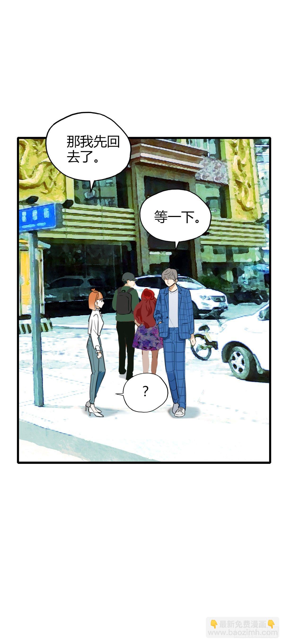 10.一探网红店3(1/2)-第11话