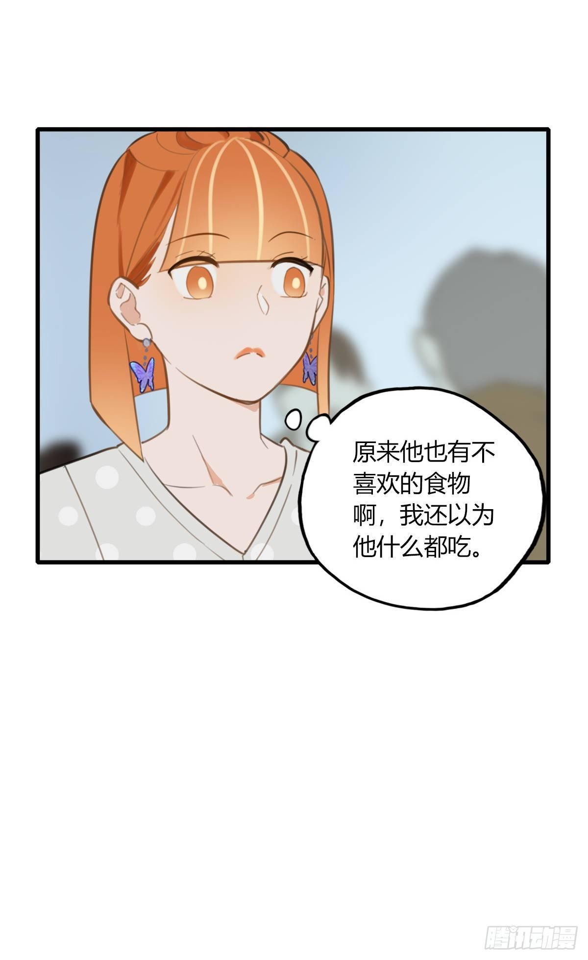 12.既然来了就别想逃2-第13话