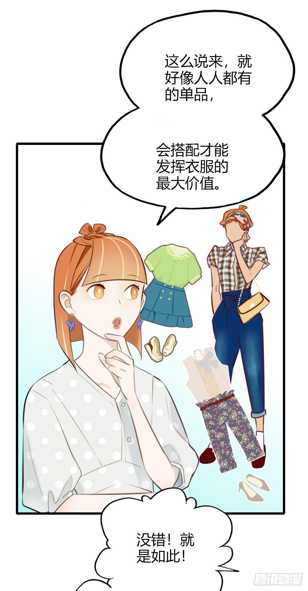 12.既然来了就别想逃2-第13话