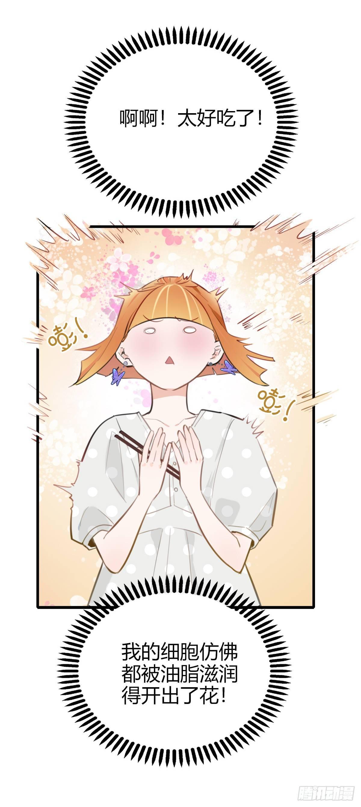 12.既然来了就别想逃2-第13话