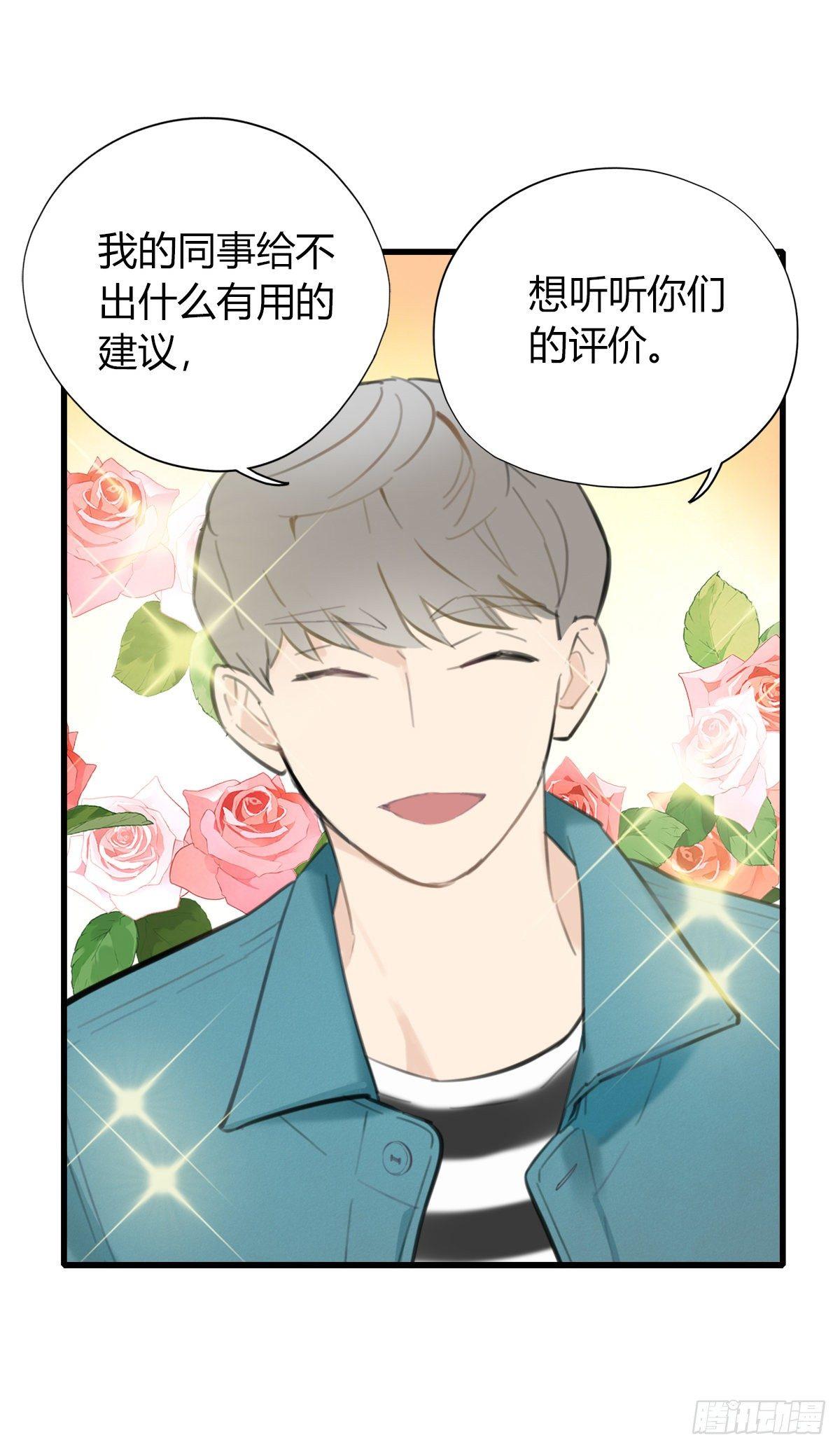 12.既然来了就别想逃2-第13话