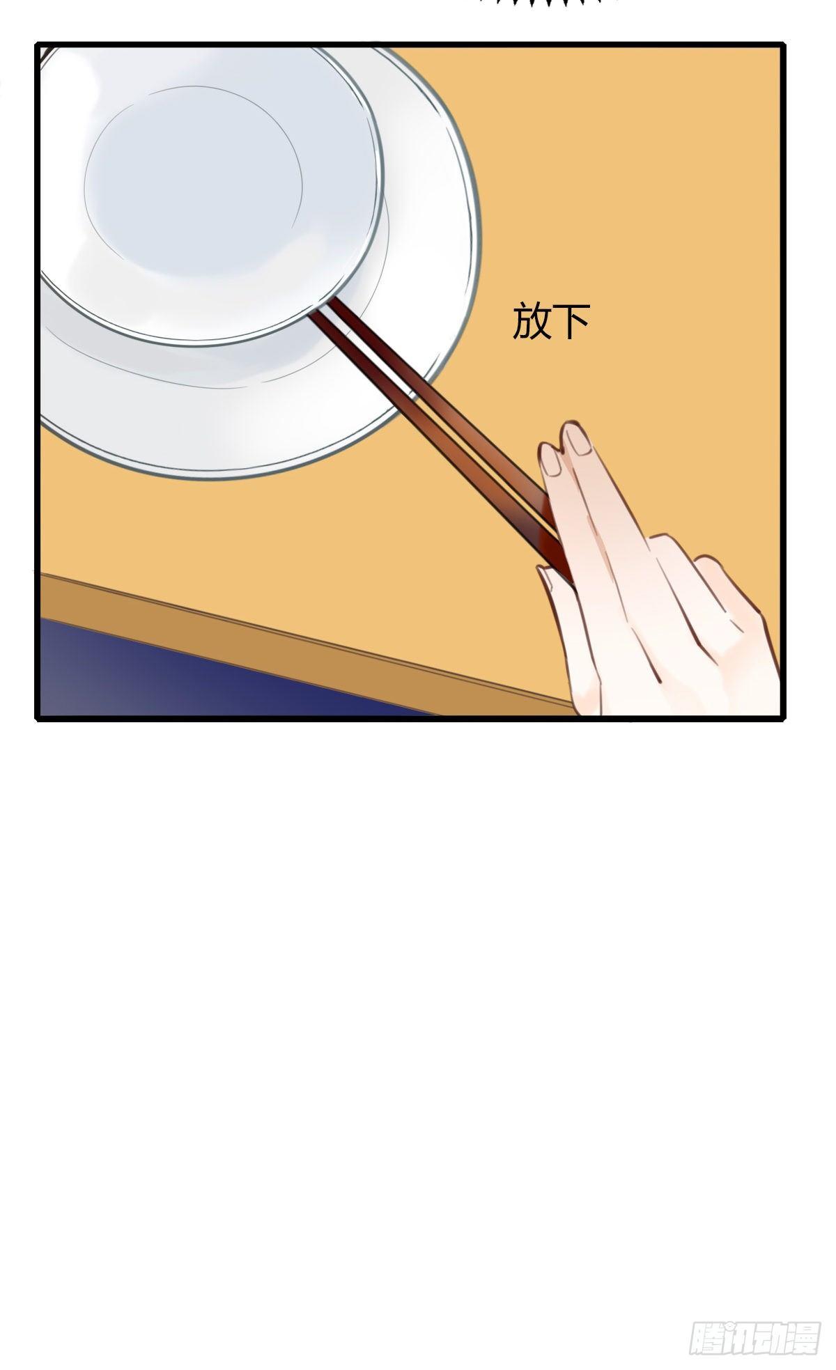 12.既然来了就别想逃2-第13话