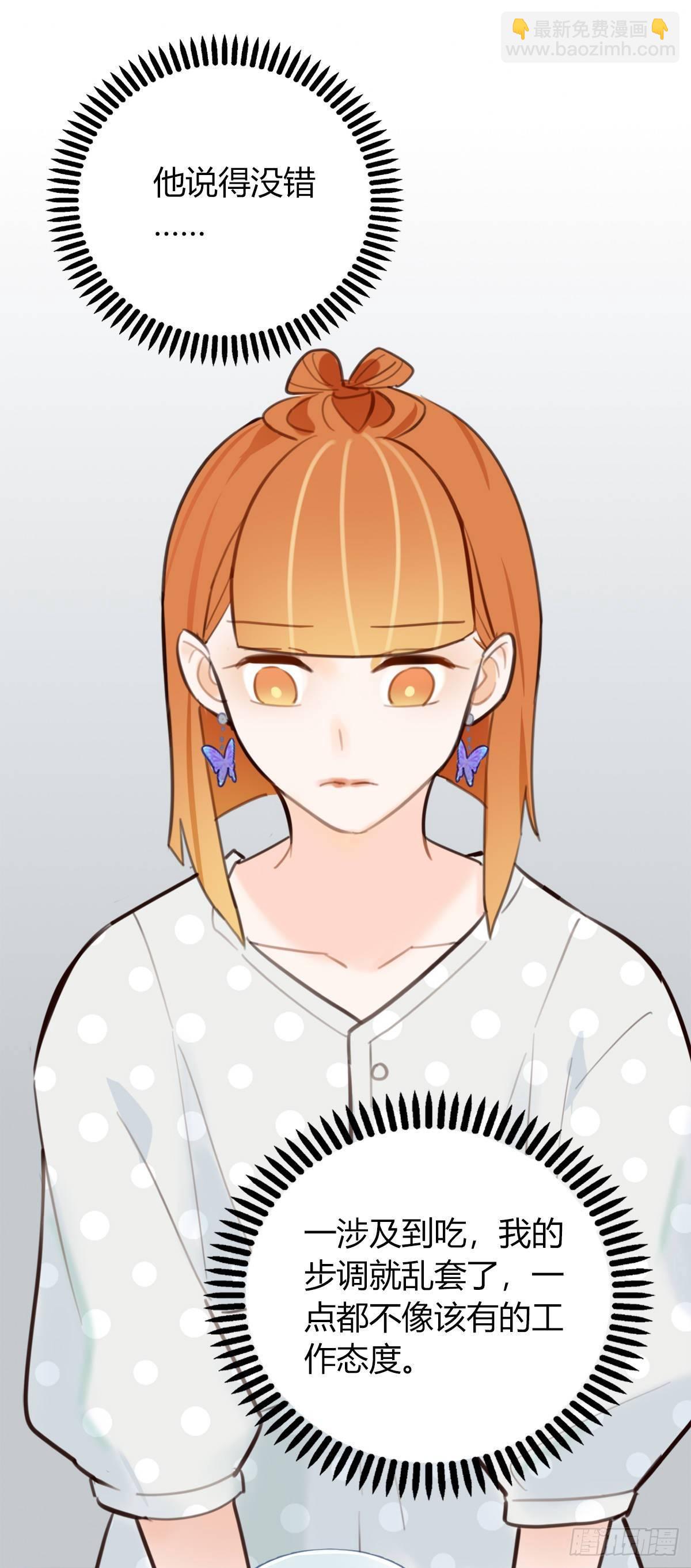 12.既然来了就别想逃2-第13话