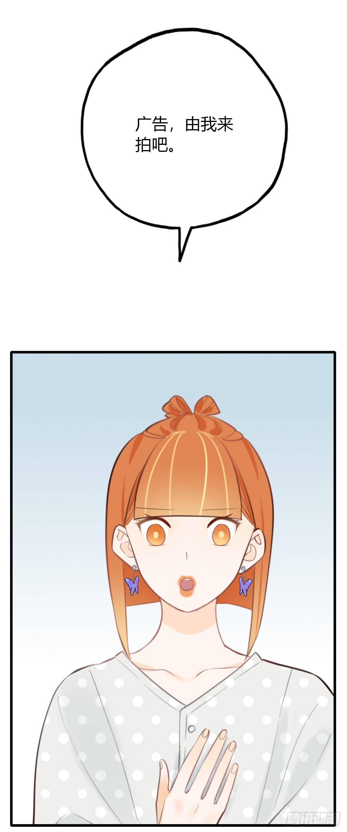 12.既然来了就别想逃2-第13话