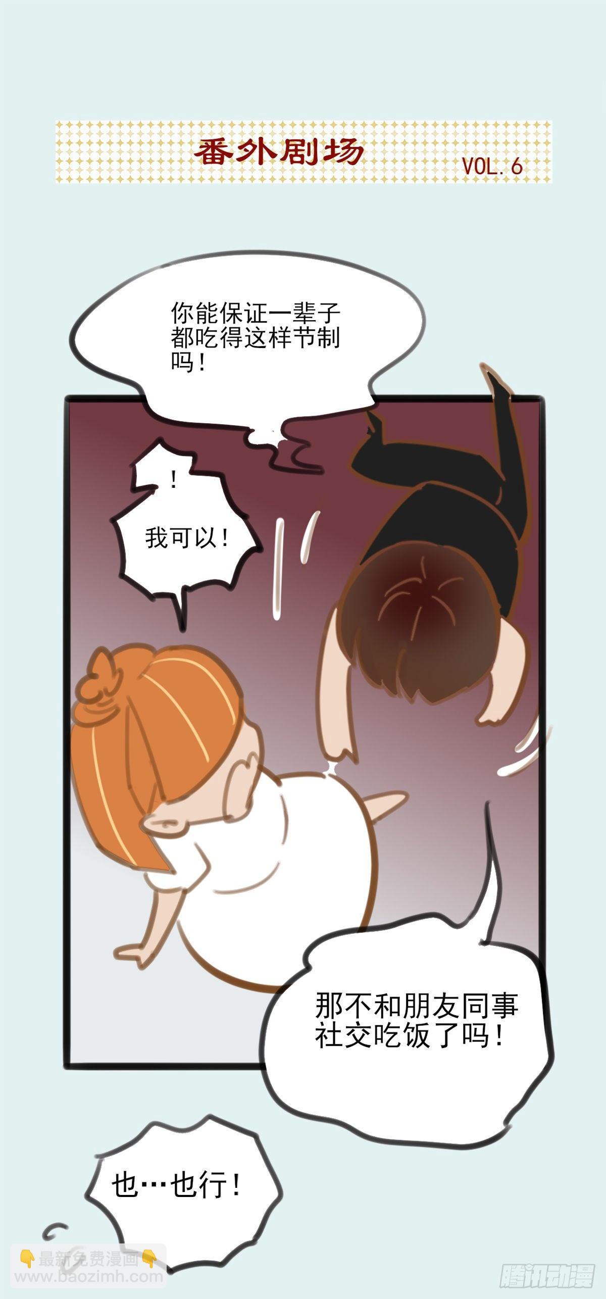 12.既然来了就别想逃2-第13话