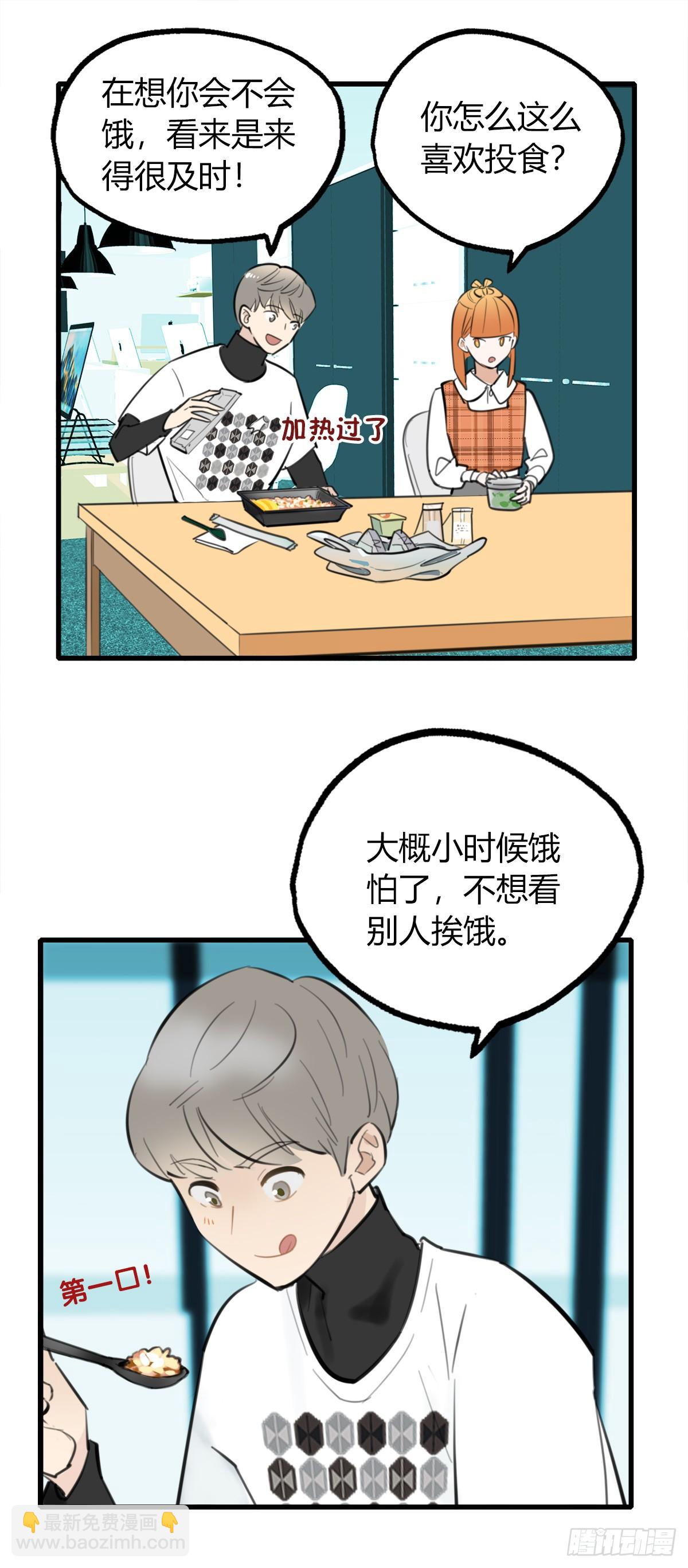 14.炸弹不仅是热量2(1/2)-第15话